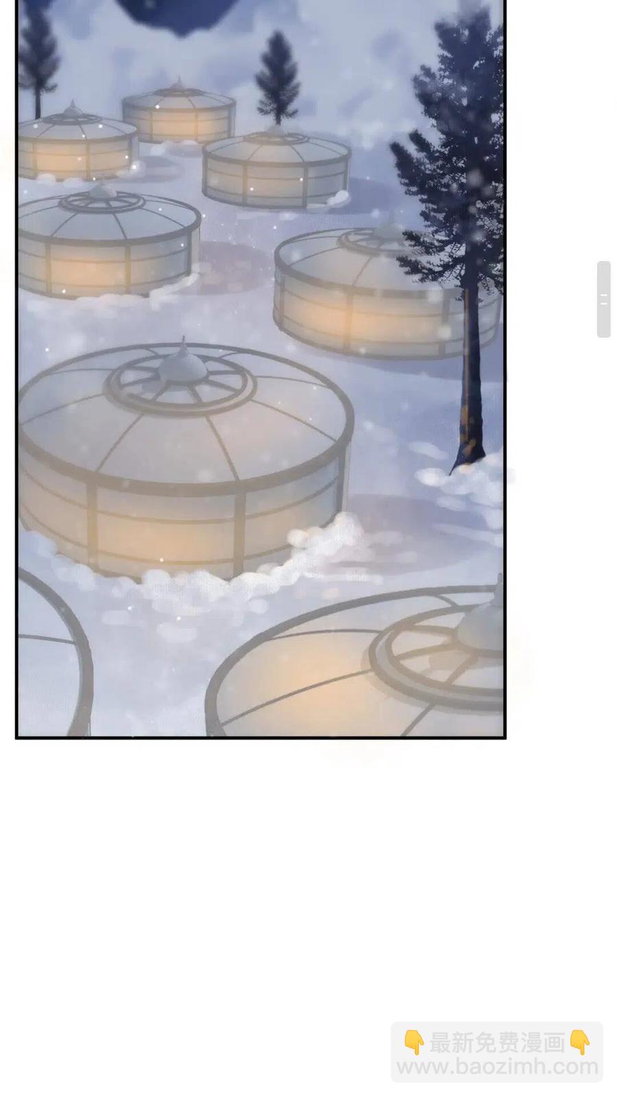 穿越成反派要如何活命 - 第47話 想見你 - 7