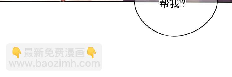 穿越成反派要如何活命 - 第4話 精疲力竭(3/4) - 5