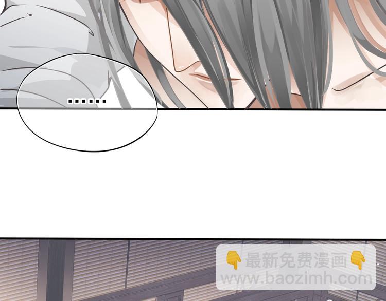 穿越成反派要如何活命 - 第4話 精疲力竭(3/4) - 2