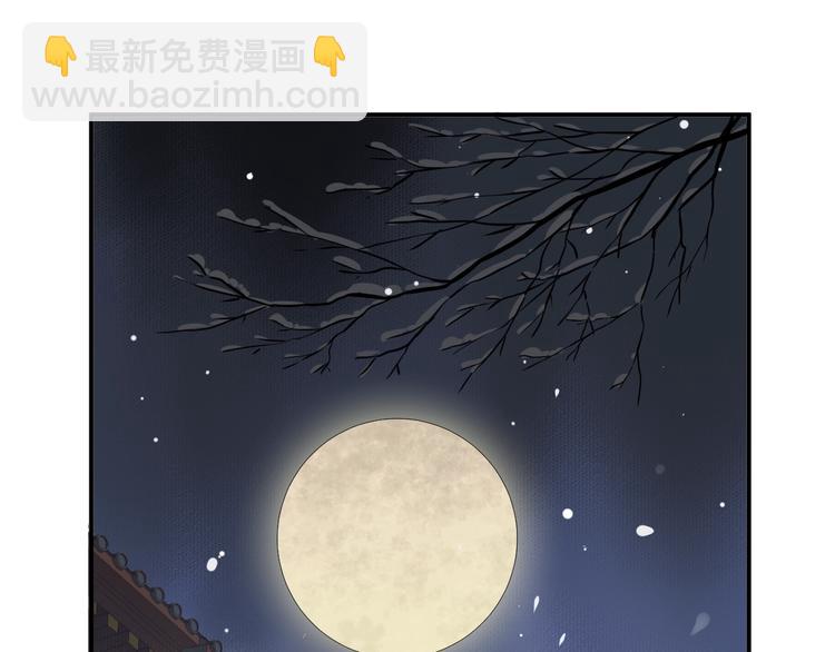 穿越成反派要如何活命 - 第4話 精疲力竭(3/4) - 6