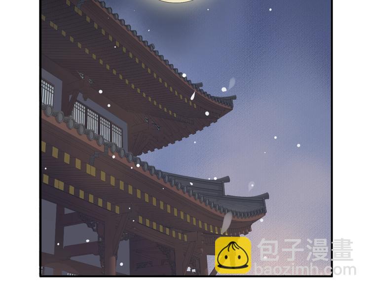 穿越成反派要如何活命 - 第4話 精疲力竭(3/4) - 7