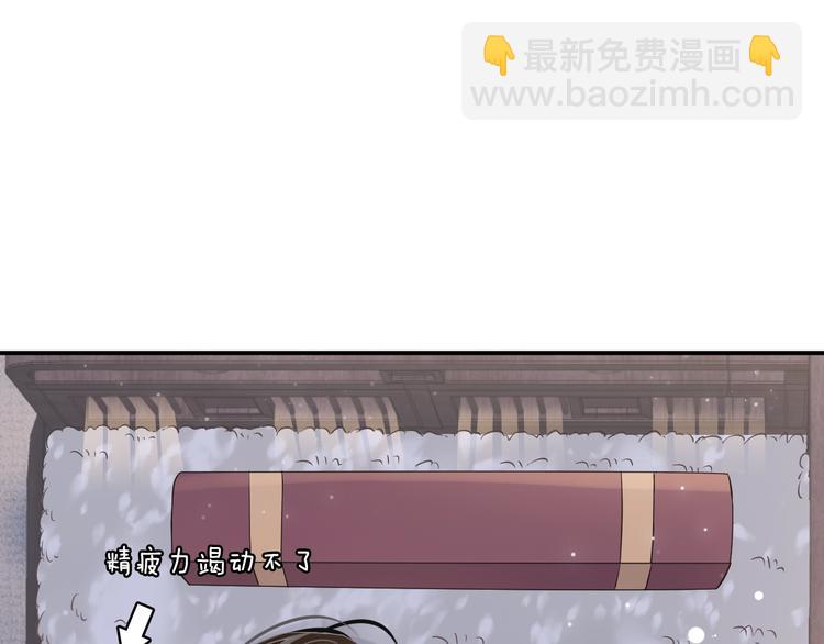 穿越成反派要如何活命 - 第4話 精疲力竭(3/4) - 8