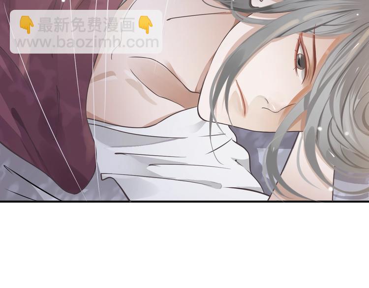 穿越成反派要如何活命 - 第4話 精疲力竭(3/4) - 4