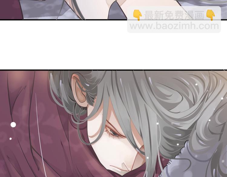 穿越成反派要如何活命 - 第4話 精疲力竭(3/4) - 7