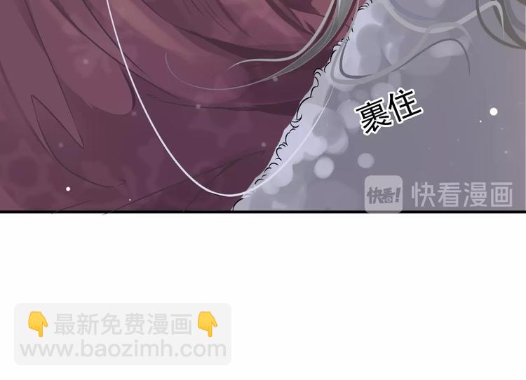 穿越成反派要如何活命 - 第4話 精疲力竭(3/4) - 8