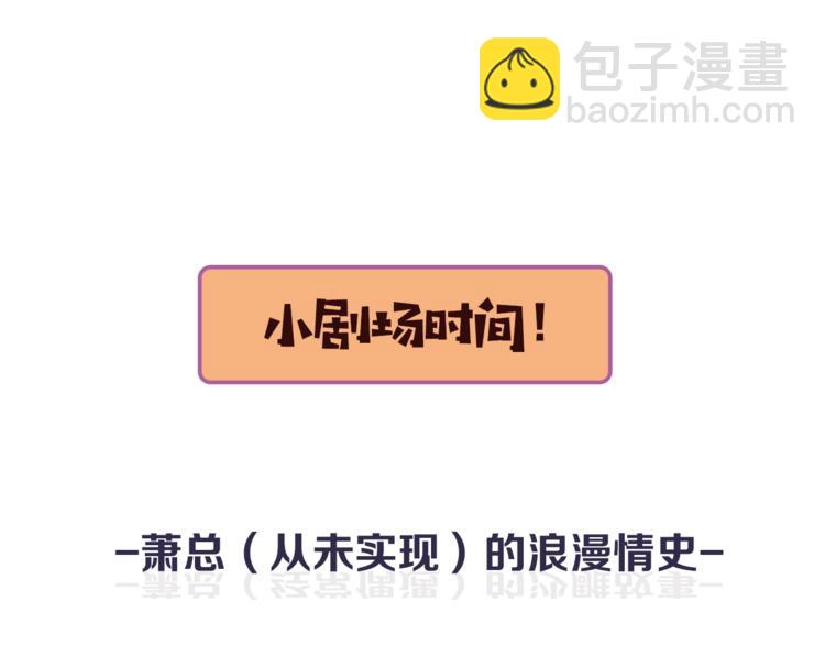 穿越成反派要如何活命 - 第4話 精疲力竭(3/4) - 4