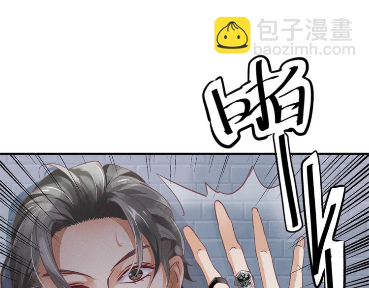 穿越成反派要如何活命 - 第4話 精疲力竭(3/4) - 5