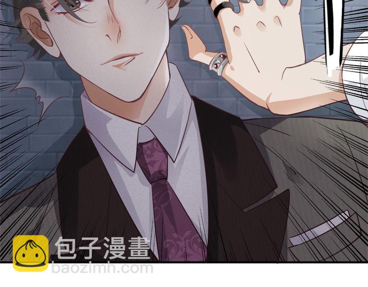 穿越成反派要如何活命 - 第4話 精疲力竭(3/4) - 6