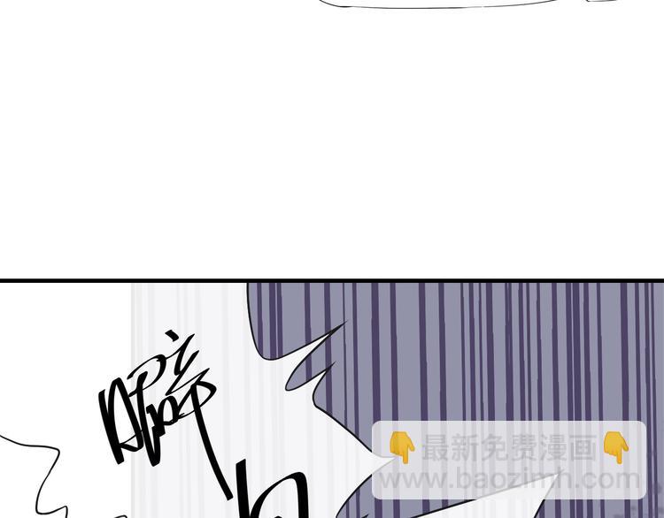 穿越成反派要如何活命 - 第4話 精疲力竭(3/4) - 1