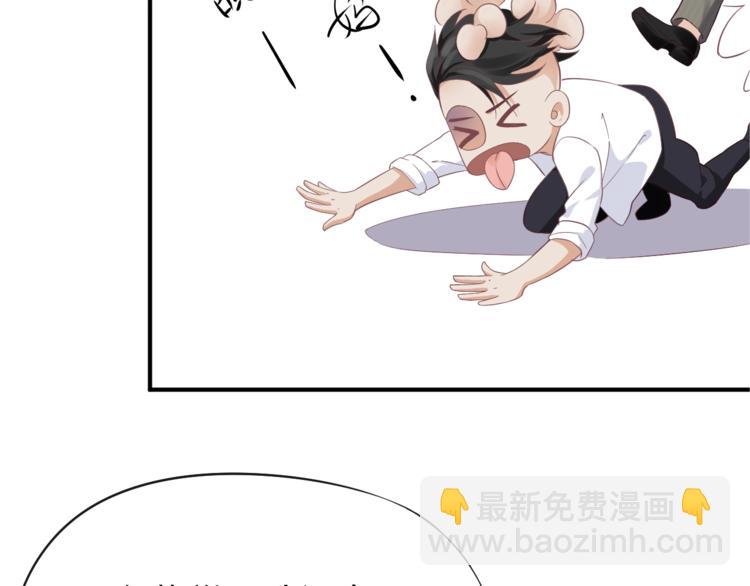 穿越成反派要如何活命 - 第4話 精疲力竭(3/4) - 4