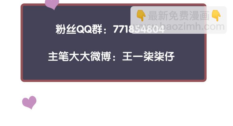 穿越成反派要如何活命 - 第4話 精疲力竭(3/4) - 3