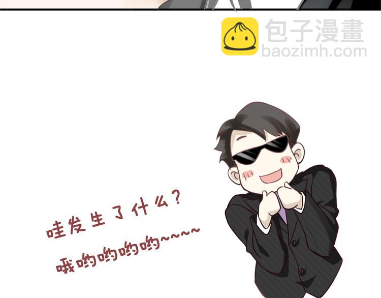 穿越成反派要如何活命 - 第4話 精疲力竭(4/4) - 1