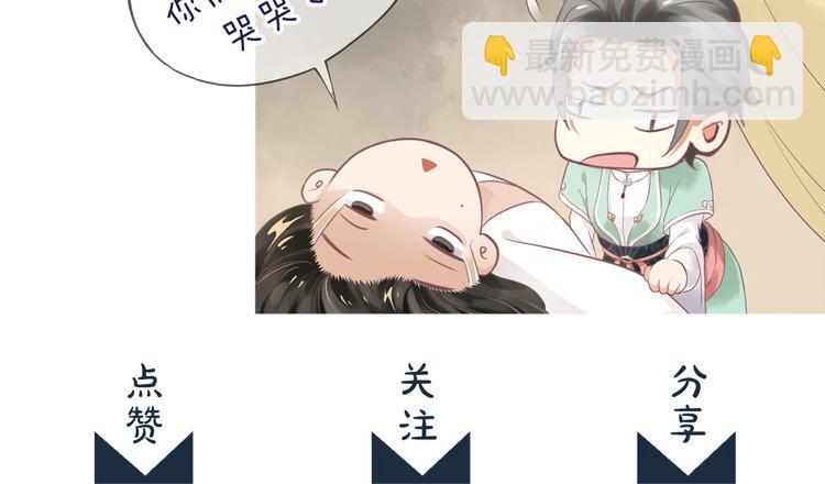 穿越成反派要如何活命 - 第4話 精疲力竭(4/4) - 2