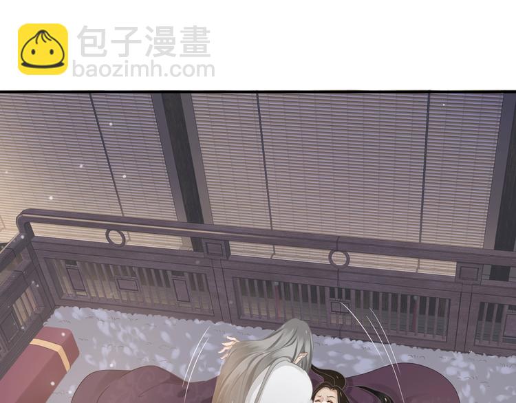 穿越成反派要如何活命 - 第4話 精疲力竭(2/4) - 8