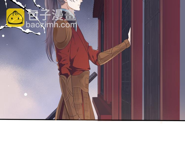 穿越成反派要如何活命 - 第4話 精疲力竭(2/4) - 6