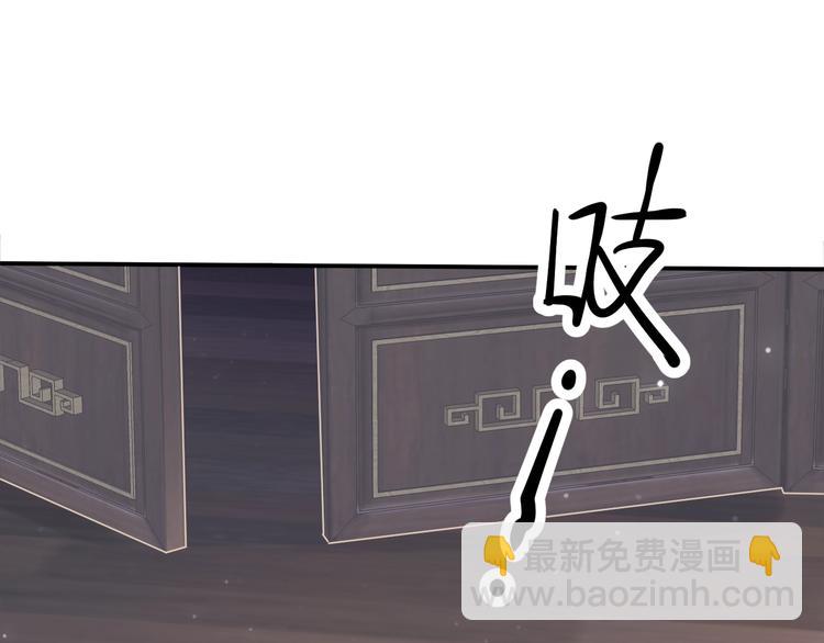 穿越成反派要如何活命 - 第4話 精疲力竭(2/4) - 7