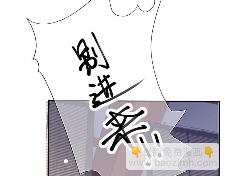 穿越成反派要如何活命 - 第4話 精疲力竭(2/4) - 7