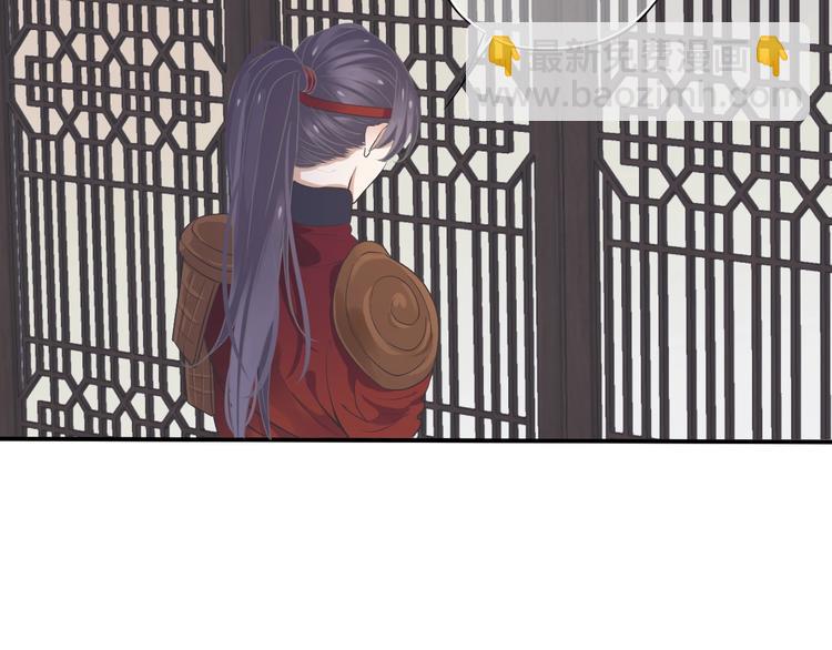 穿越成反派要如何活命 - 第4話 精疲力竭(2/4) - 1