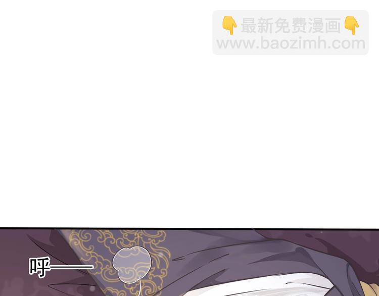 穿越成反派要如何活命 - 第4話 精疲力竭(2/4) - 2