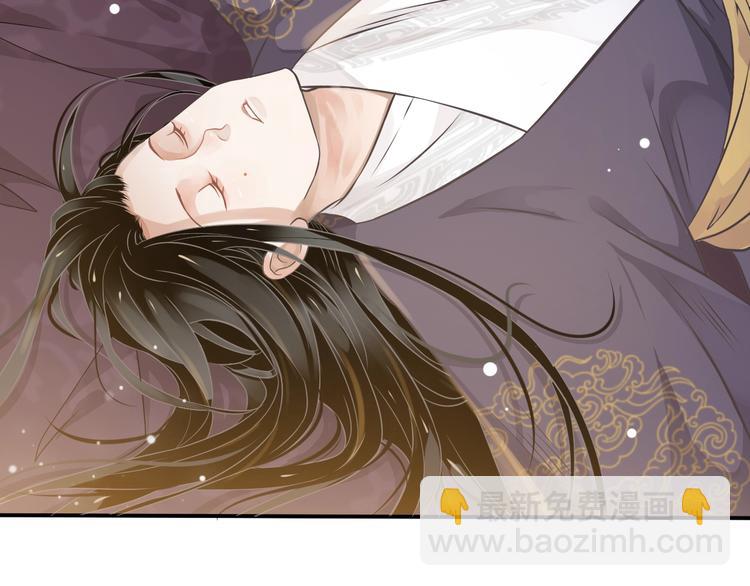 穿越成反派要如何活命 - 第4話 精疲力竭(2/4) - 3