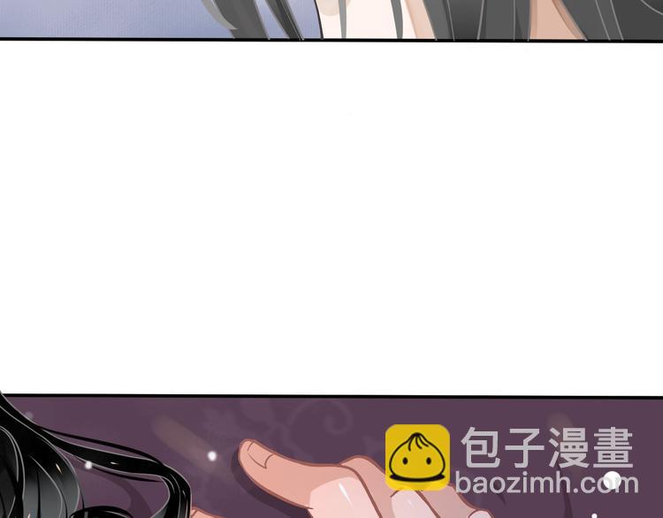 穿越成反派要如何活命 - 第4話 精疲力竭(2/4) - 5