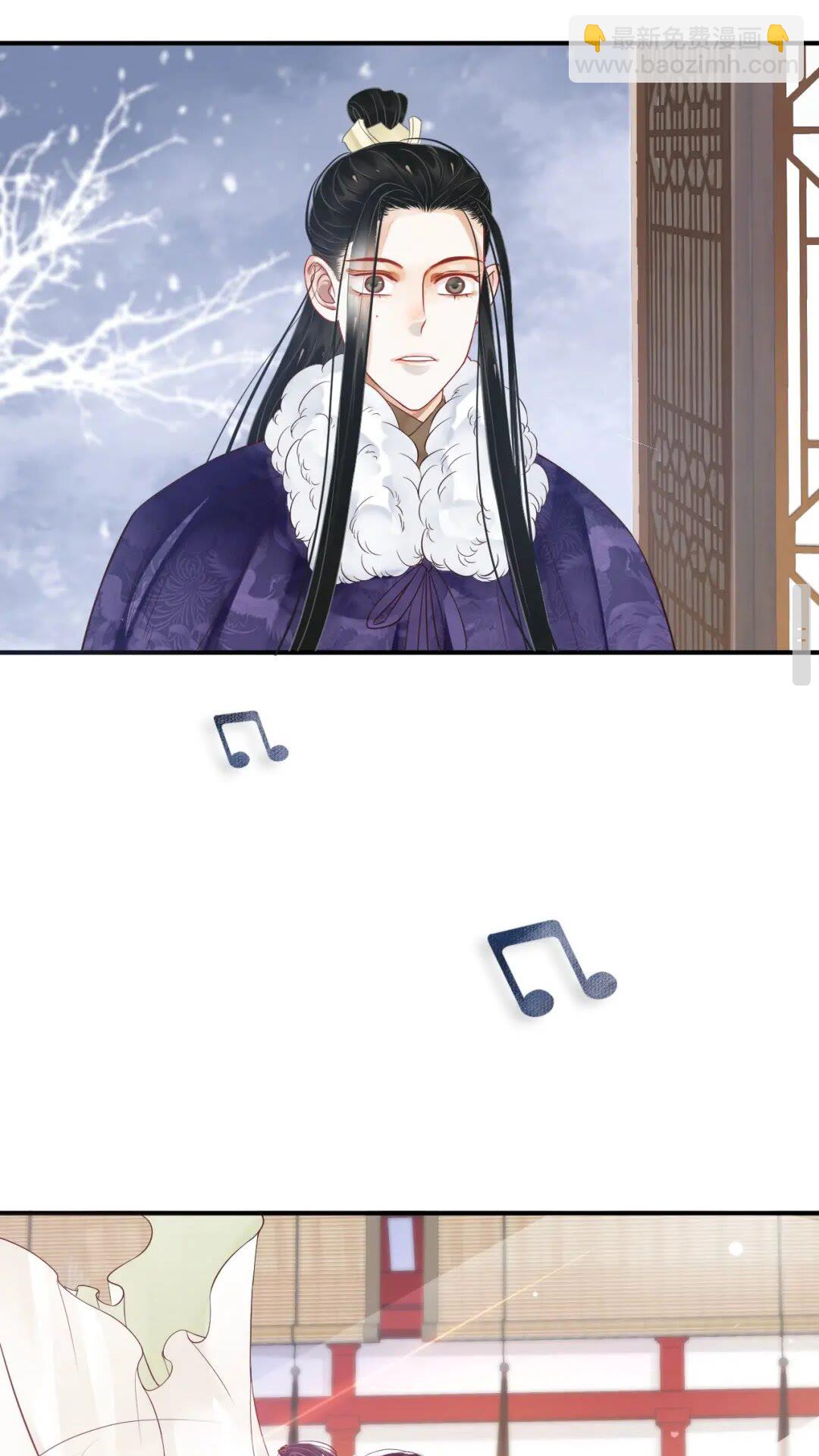 穿越成反派要如何活命 - 第49話 爲什麼推開我(1/2) - 7