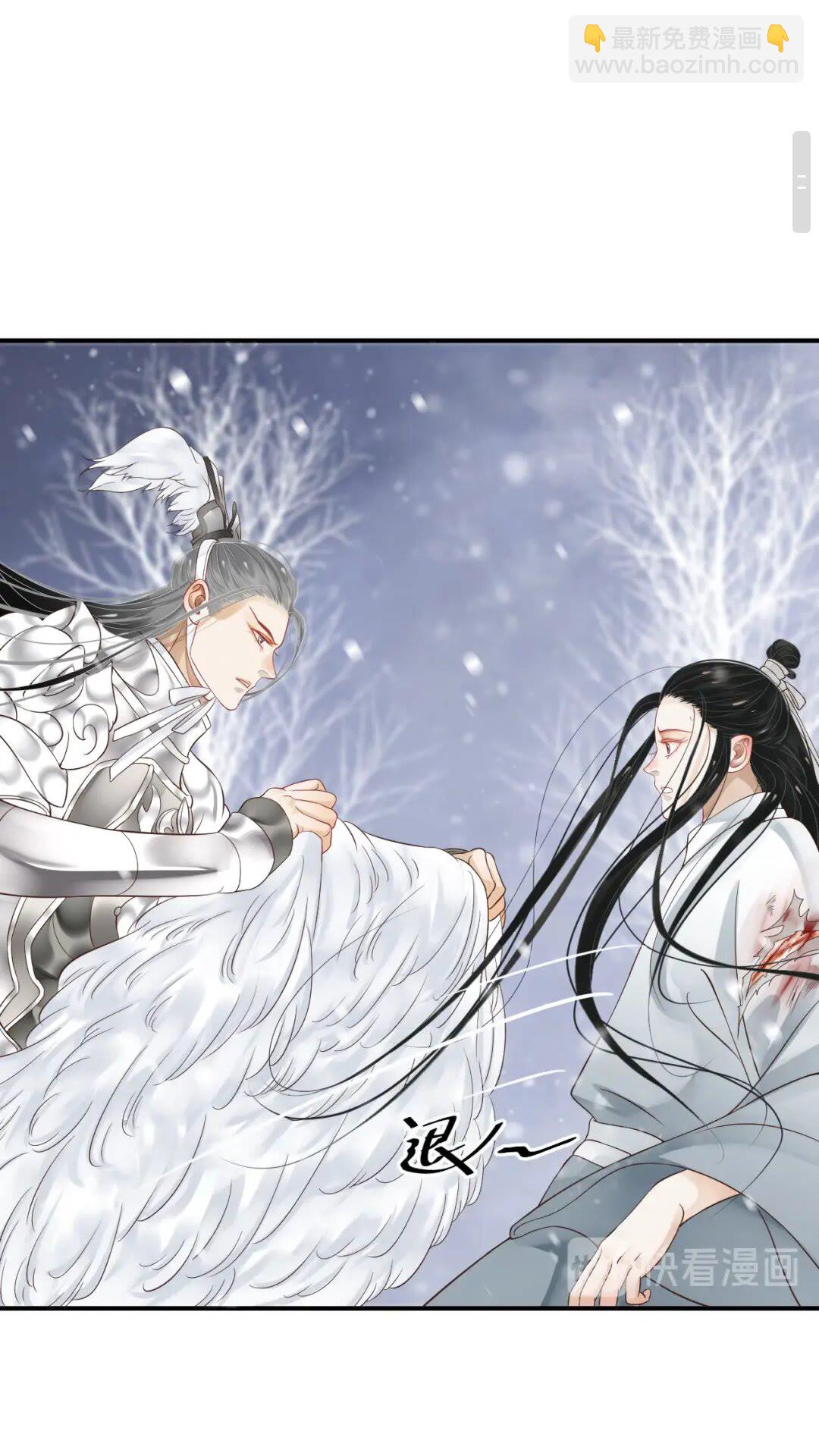 穿越成反派要如何活命 - 第51話 我自己來！ - 7