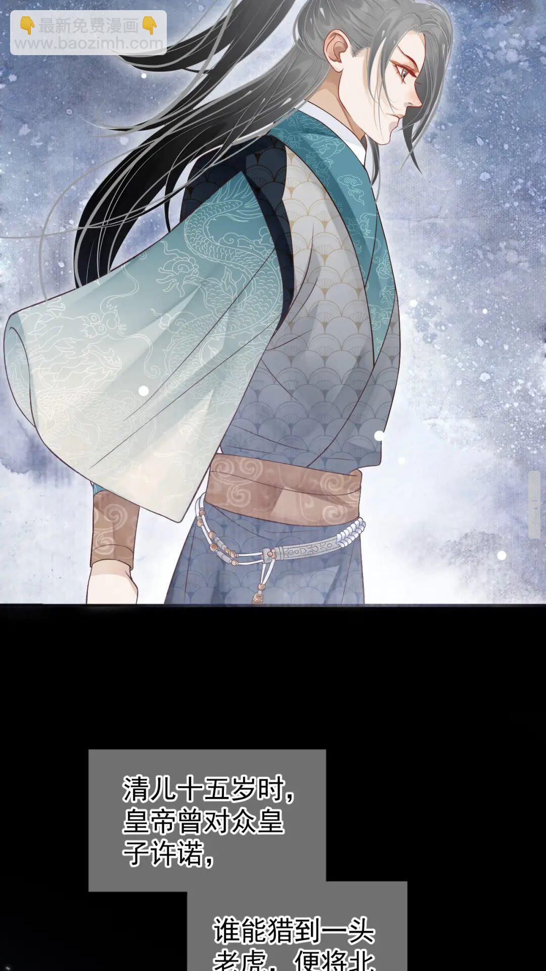 穿越成反派要如何活命 - 第51話 我自己來！ - 1