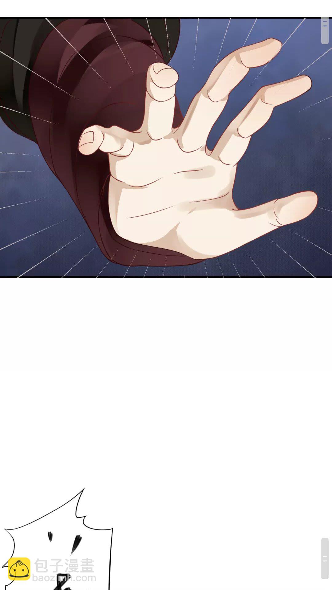 穿越成反派要如何活命 - 第53話 欲語還休 - 4