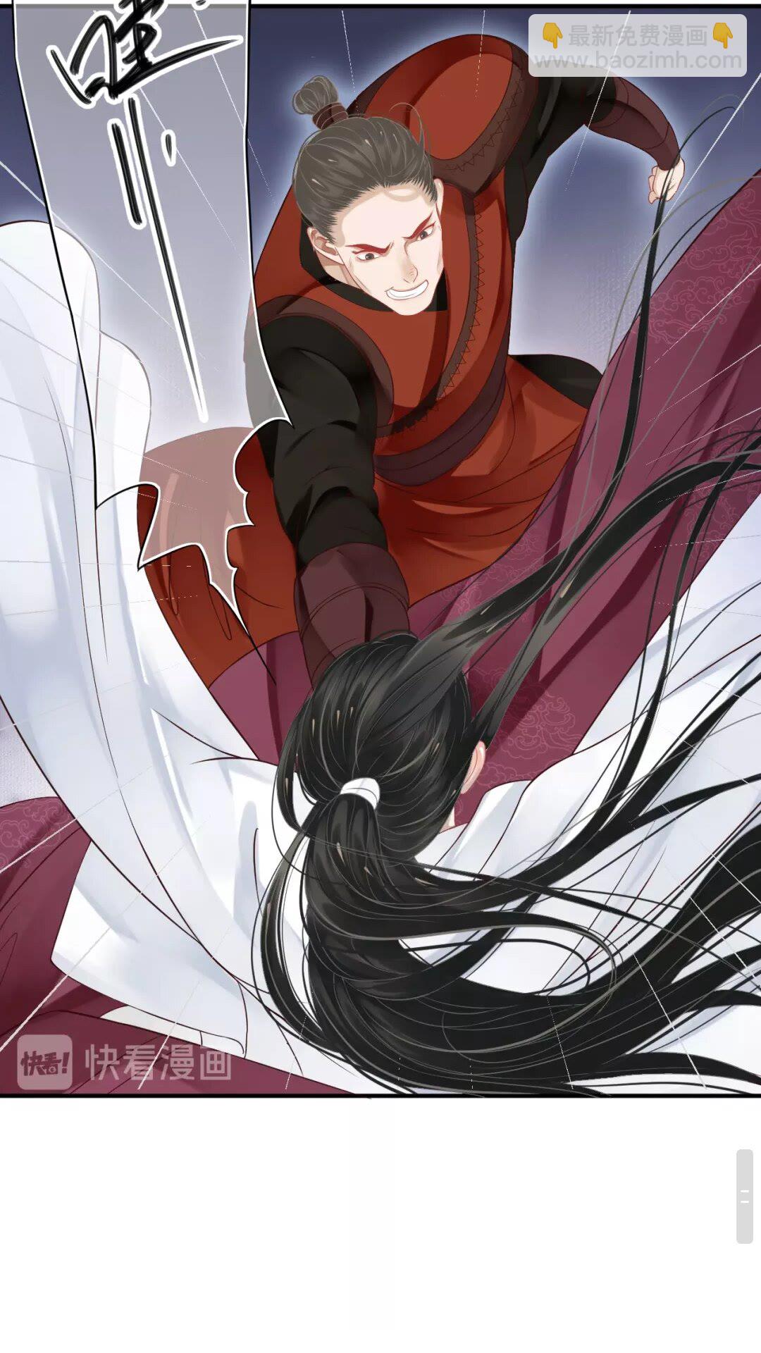 穿越成反派要如何活命 - 第53話 欲語還休 - 5