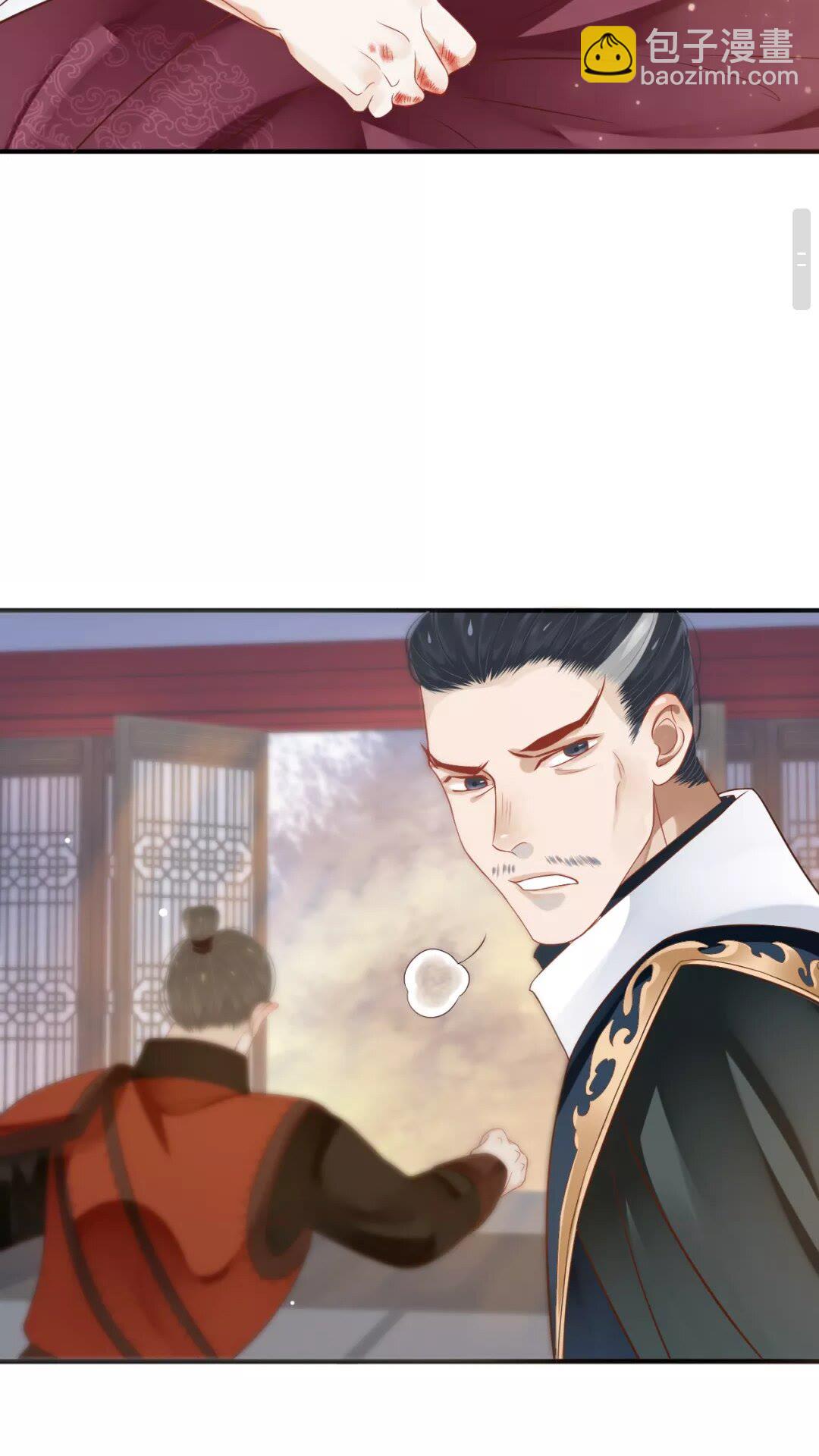 穿越成反派要如何活命 - 第53話 欲語還休 - 8