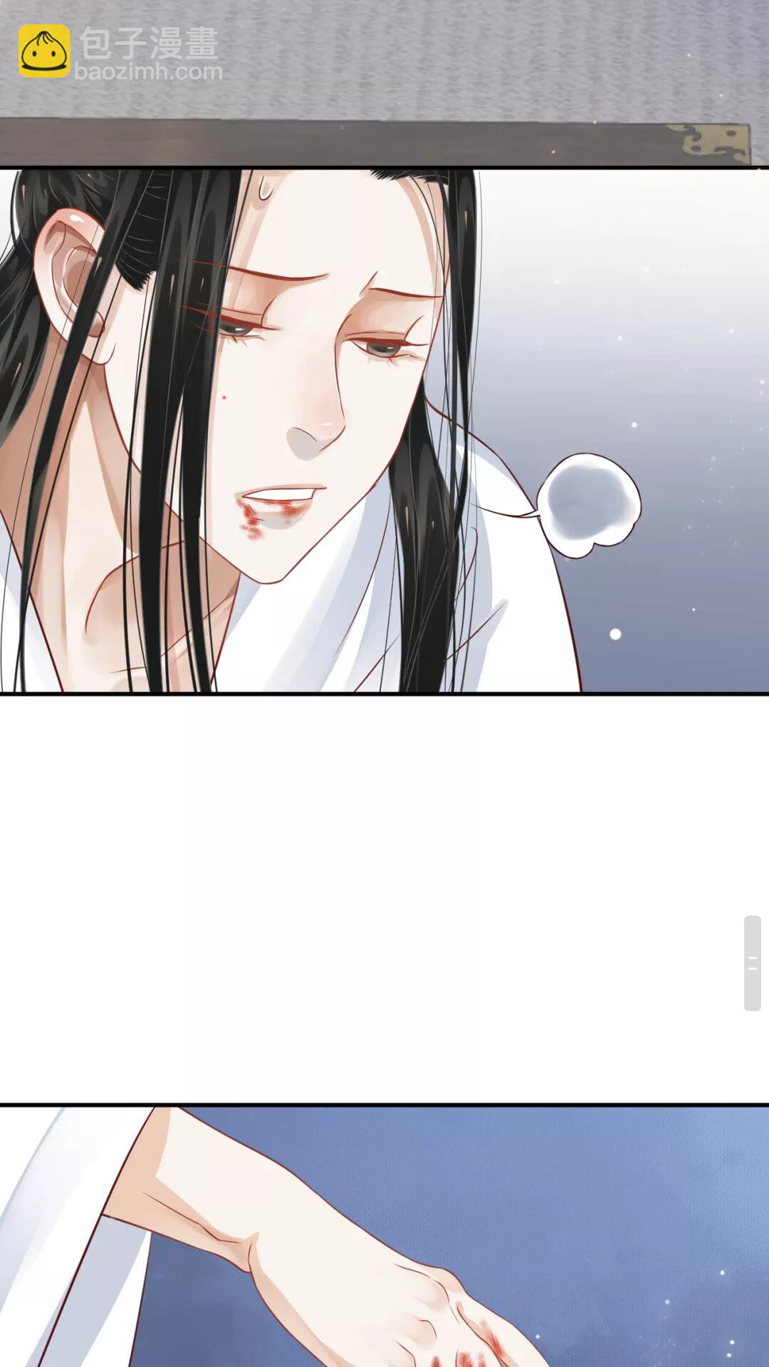 穿越成反派要如何活命 - 第53話 欲語還休 - 5