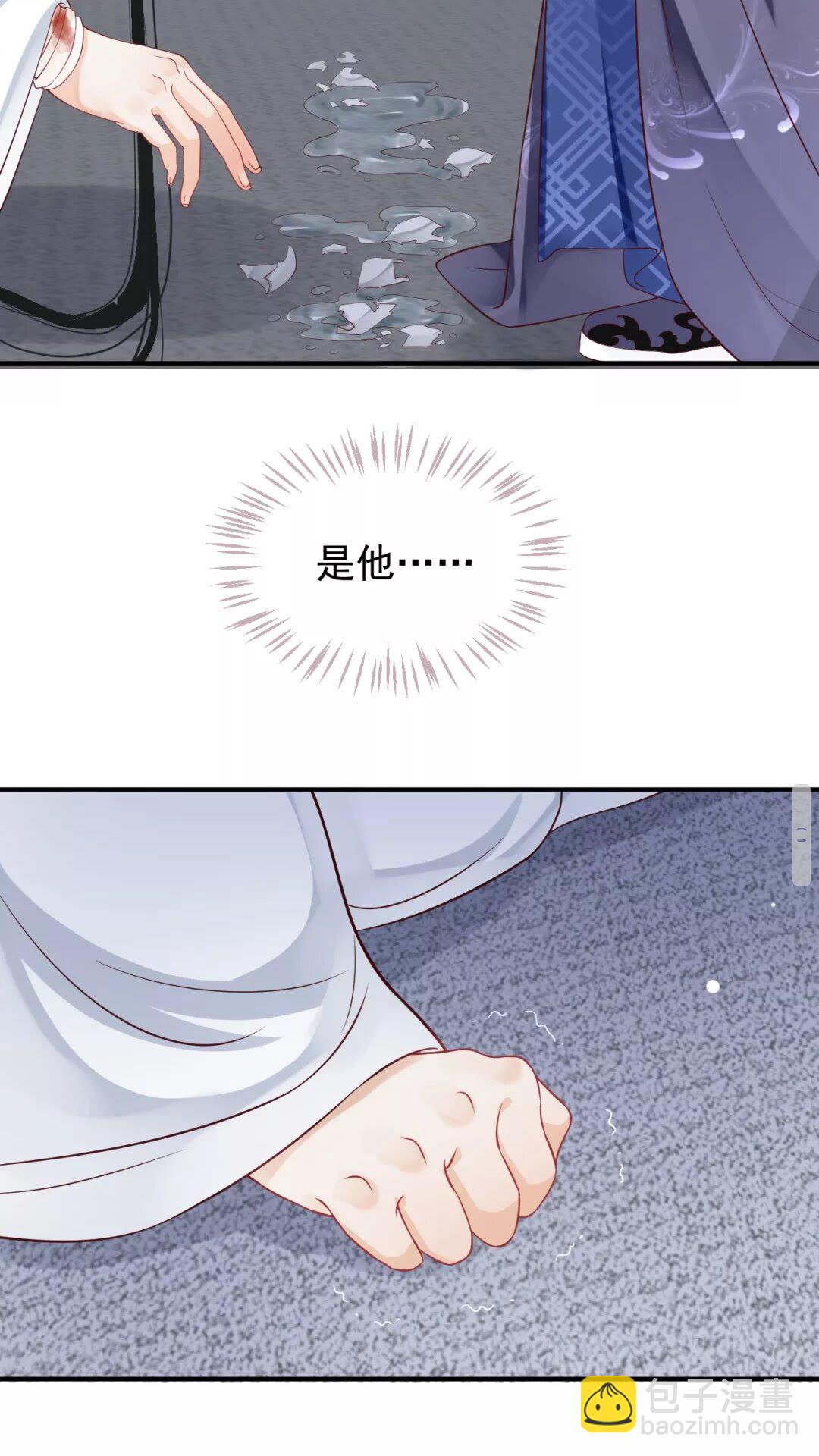 穿越成反派要如何活命 - 第53話 欲語還休 - 7