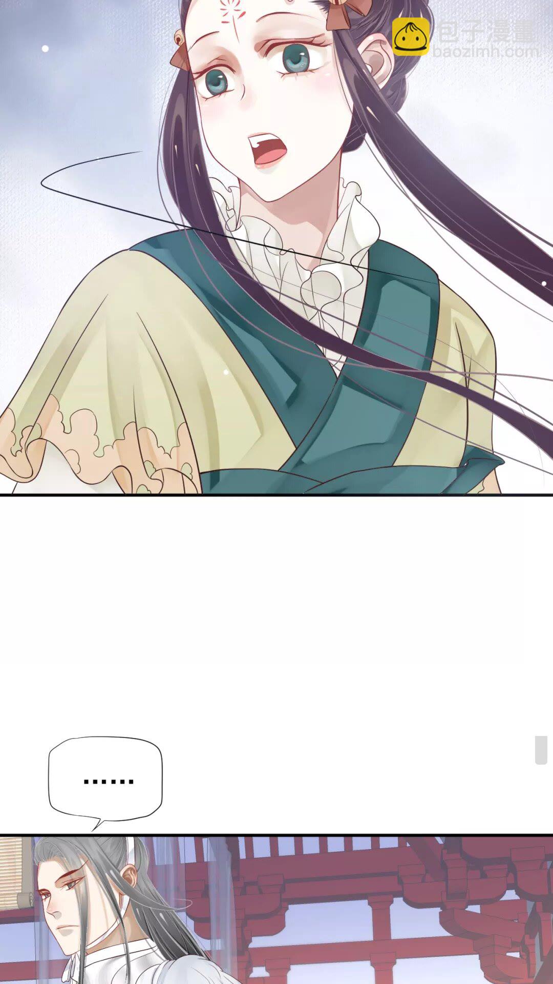 穿越成反派要如何活命 - 第53話 欲語還休 - 4