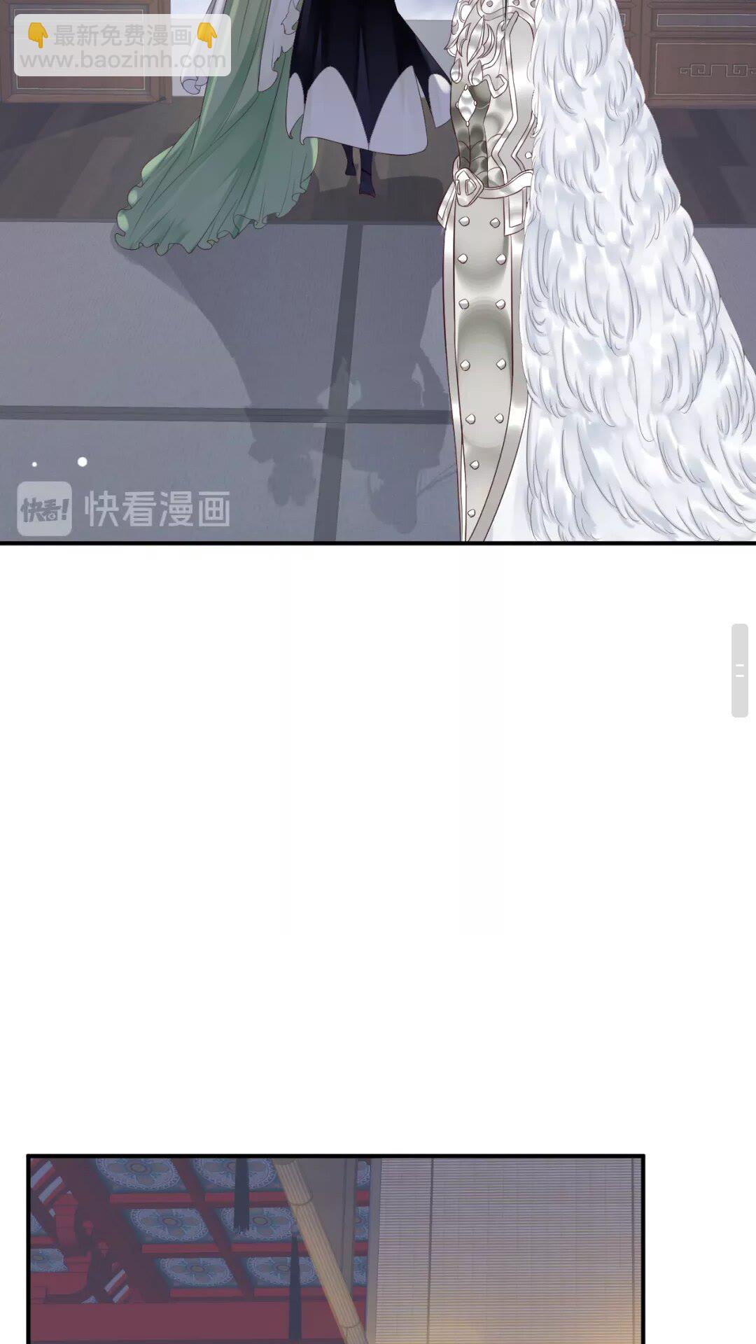 穿越成反派要如何活命 - 第53話 欲語還休 - 7