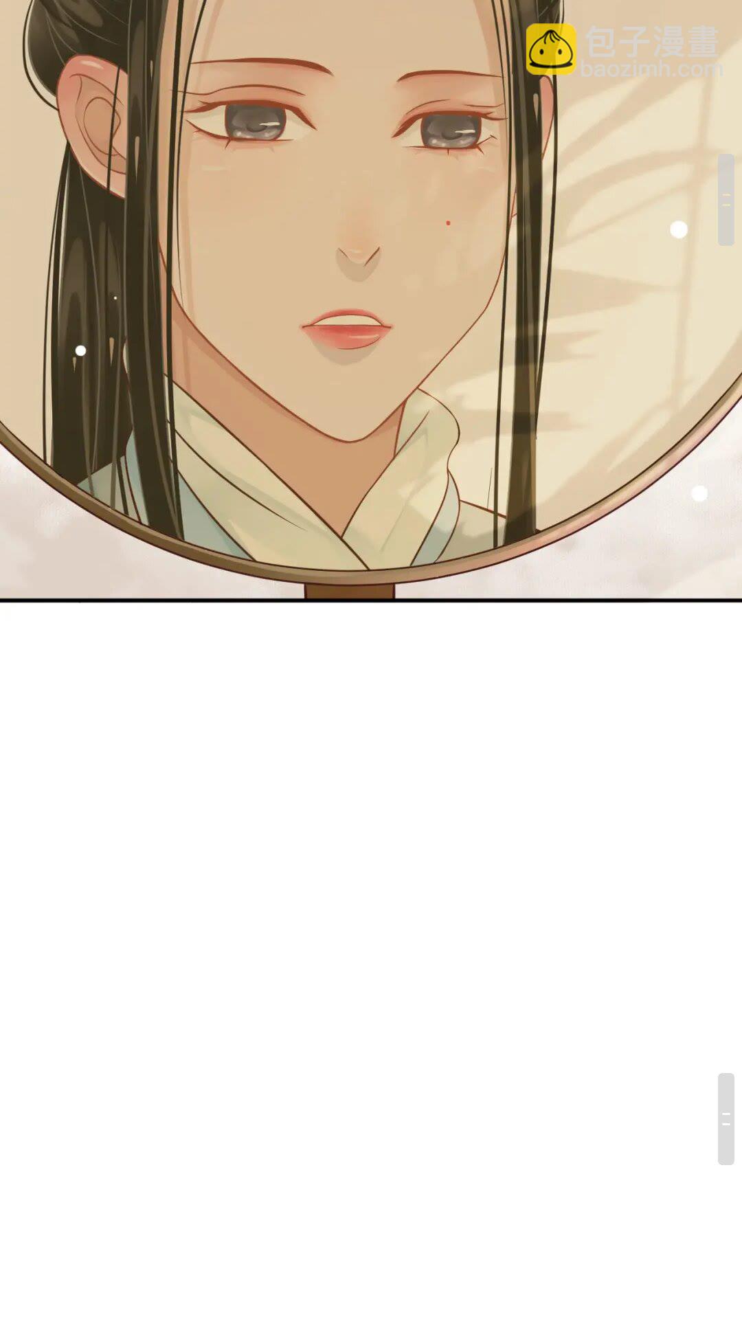 穿越成反派要如何活命 - 第55話 追上去(1/2) - 5