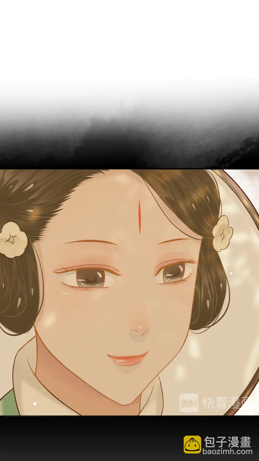 穿越成反派要如何活命 - 第55話 追上去(1/2) - 6