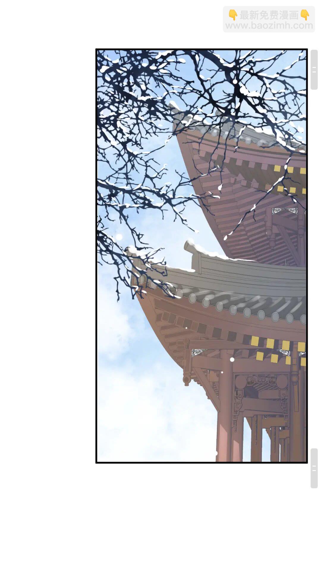 穿越成反派要如何活命 - 第55話 追上去(1/2) - 8