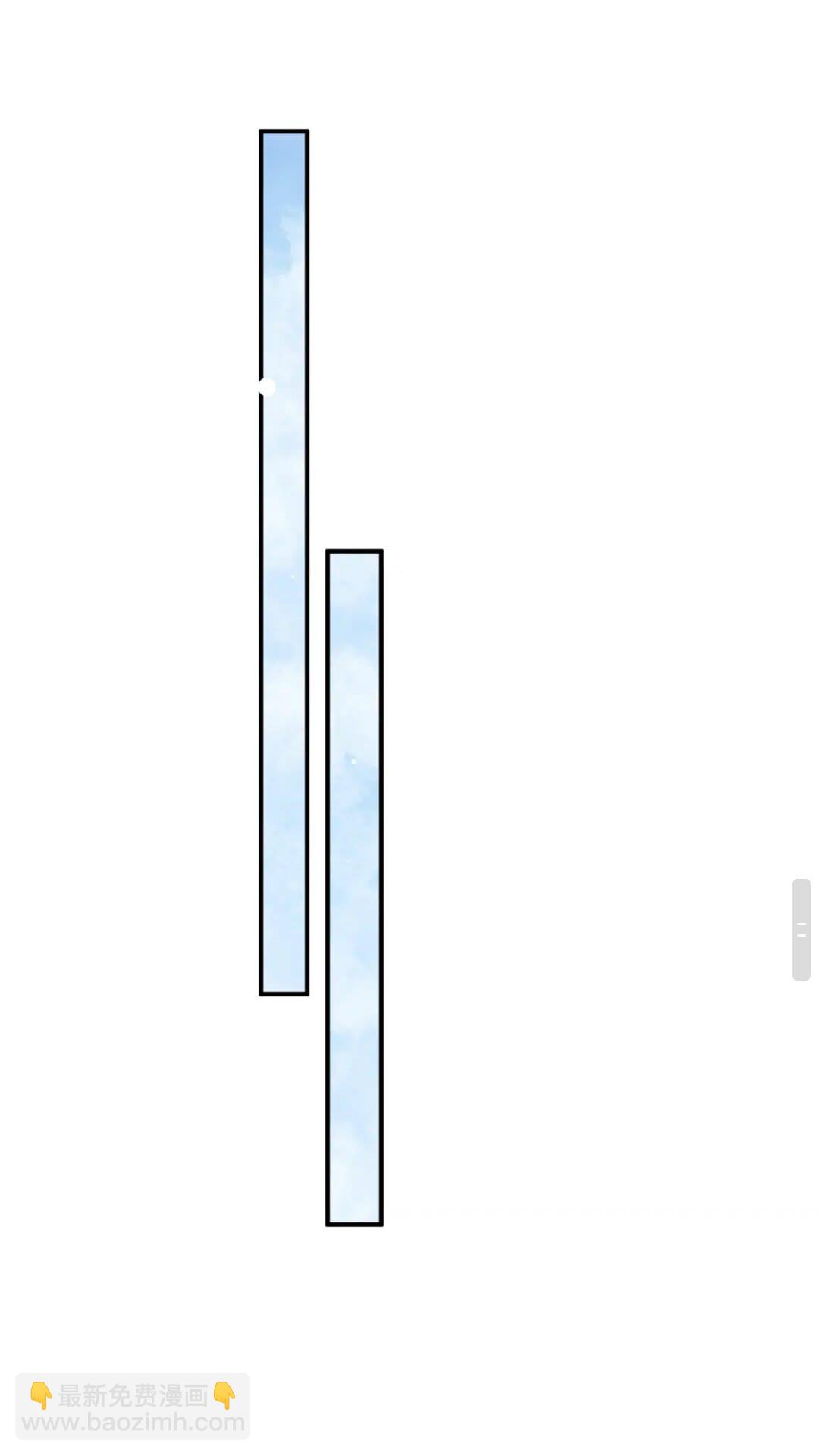 穿越成反派要如何活命 - 第55話 追上去(1/2) - 8