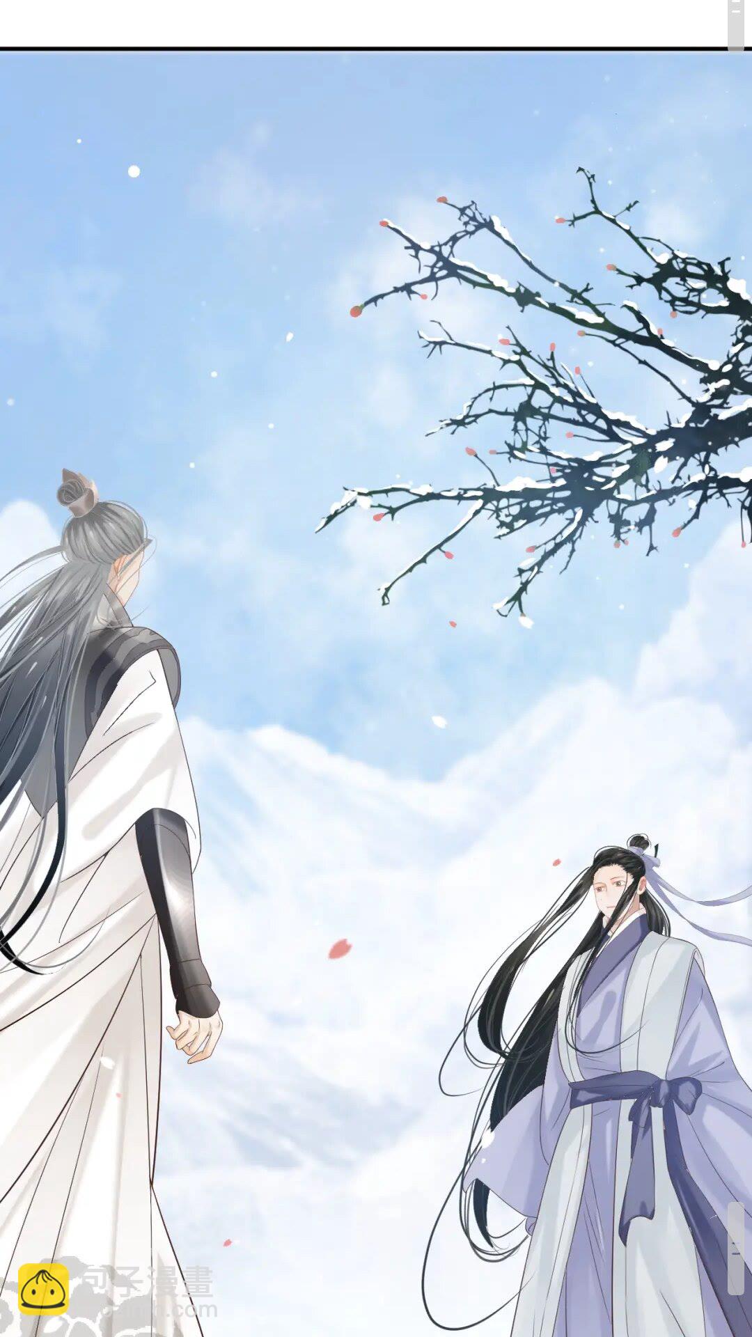 穿越成反派要如何活命 - 第55話 追上去(1/2) - 1