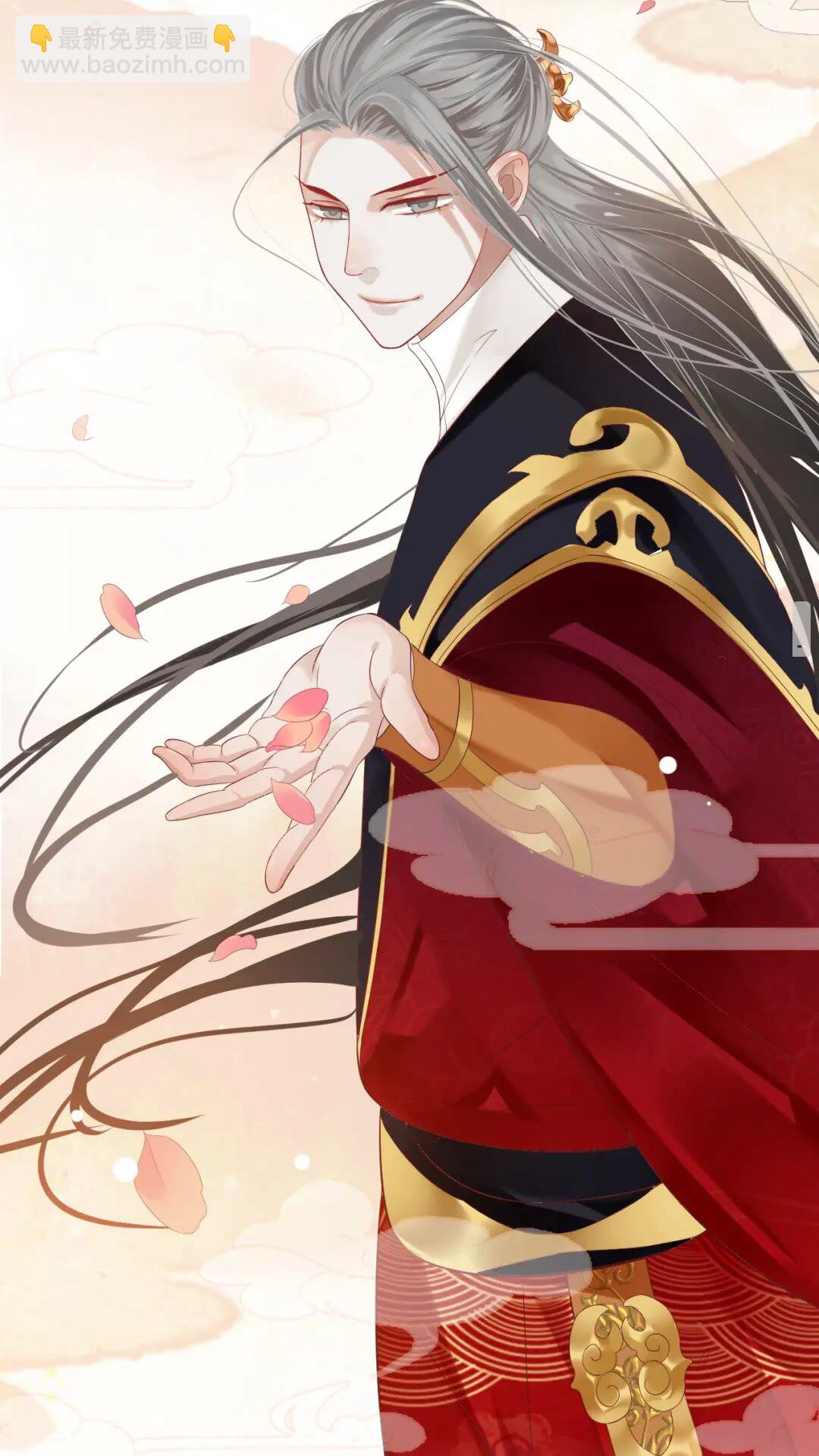 穿越成反派要如何活命 - 第55話 追上去(2/2) - 1