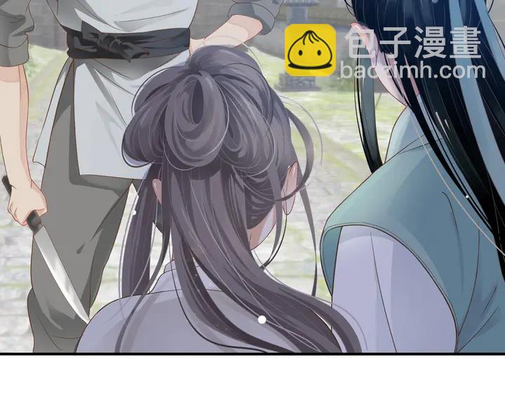 穿越成反派要如何活命 - 第57話 橫刀奪愛？(3/3) - 6