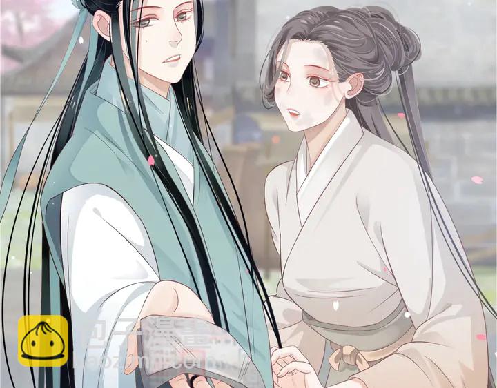 穿越成反派要如何活命 - 第57話 橫刀奪愛？(3/3) - 2