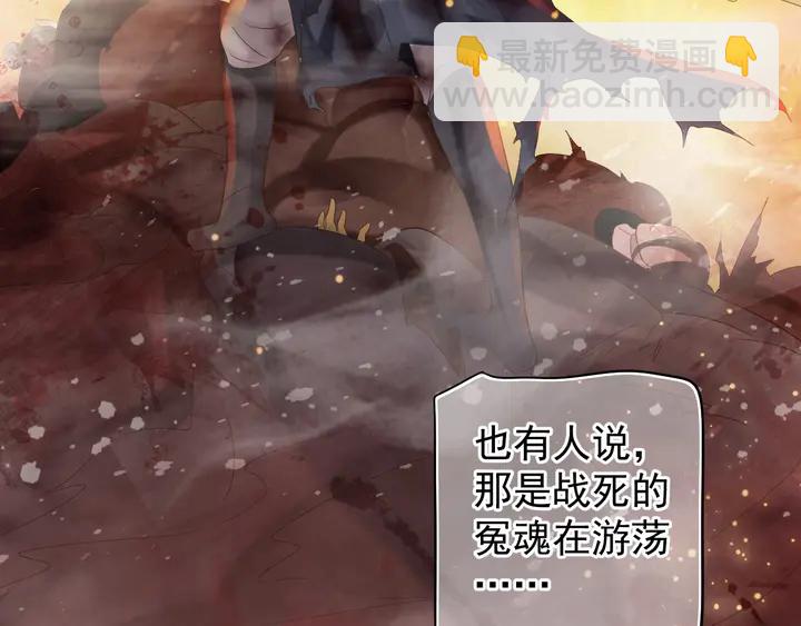 穿越成反派要如何活命 - 第57話 橫刀奪愛？(1/3) - 3