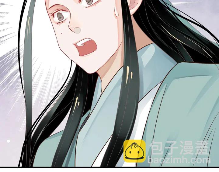 穿越成反派要如何活命 - 第57話 橫刀奪愛？(3/3) - 2