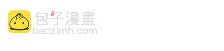 穿越成反派要如何活命 - 第57話 橫刀奪愛？(3/3) - 3