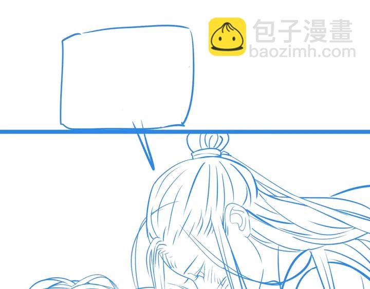 穿越成反派要如何活命 - 第57話 橫刀奪愛？(3/3) - 5