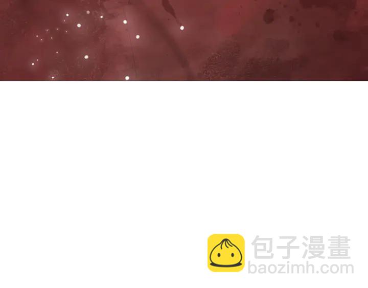 穿越成反派要如何活命 - 第57話 橫刀奪愛？(1/3) - 5