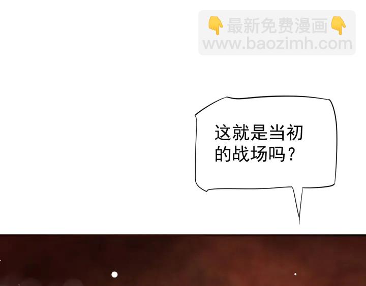 穿越成反派要如何活命 - 第57話 橫刀奪愛？(1/3) - 3