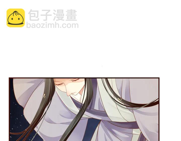 穿越成反派要如何活命 - 第57話 橫刀奪愛？(1/3) - 6